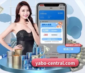 亚博体育娱乐平台 APP